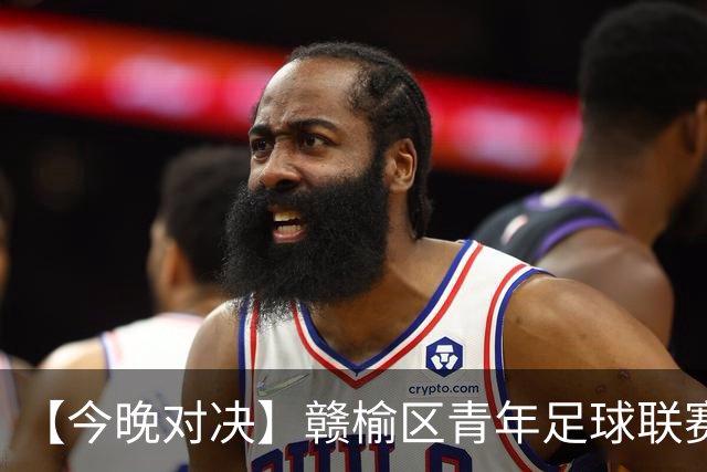 【今晚对决】赣榆区青年足球联赛，新江环保VS赣榆黑马，在海滨足球场上演