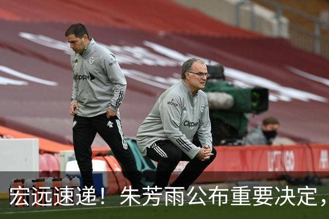 宏远速递！朱芳雨公布重要决定，徐杰正式归队，杜润旺无缘顶薪