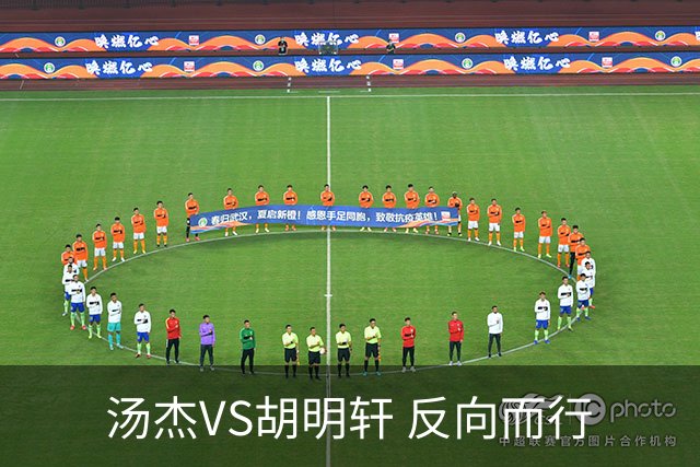 汤杰VS胡明轩 反向而行