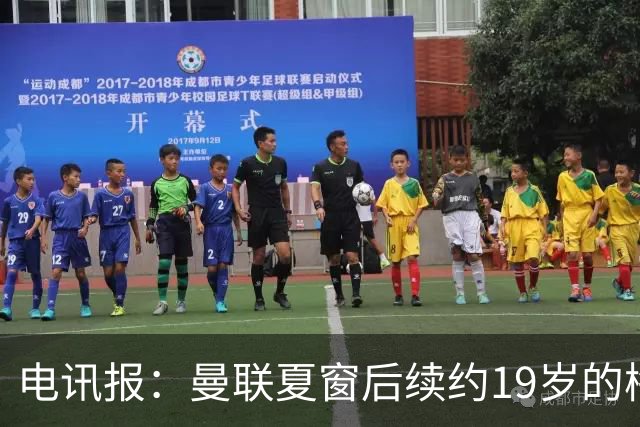 电讯报：曼联夏窗后续约19岁的梅努