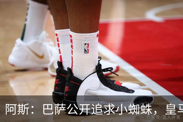 阿斯：巴萨公开追求小蜘蛛，皇马却与奥利塞划清界限不给拜仁添乱