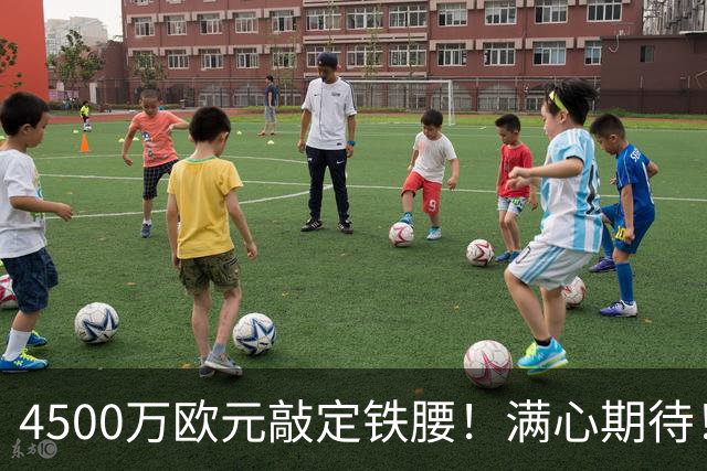 4500万欧元敲定铁腰！满心期待！曼联补强后腰能否根治多年顽疾？